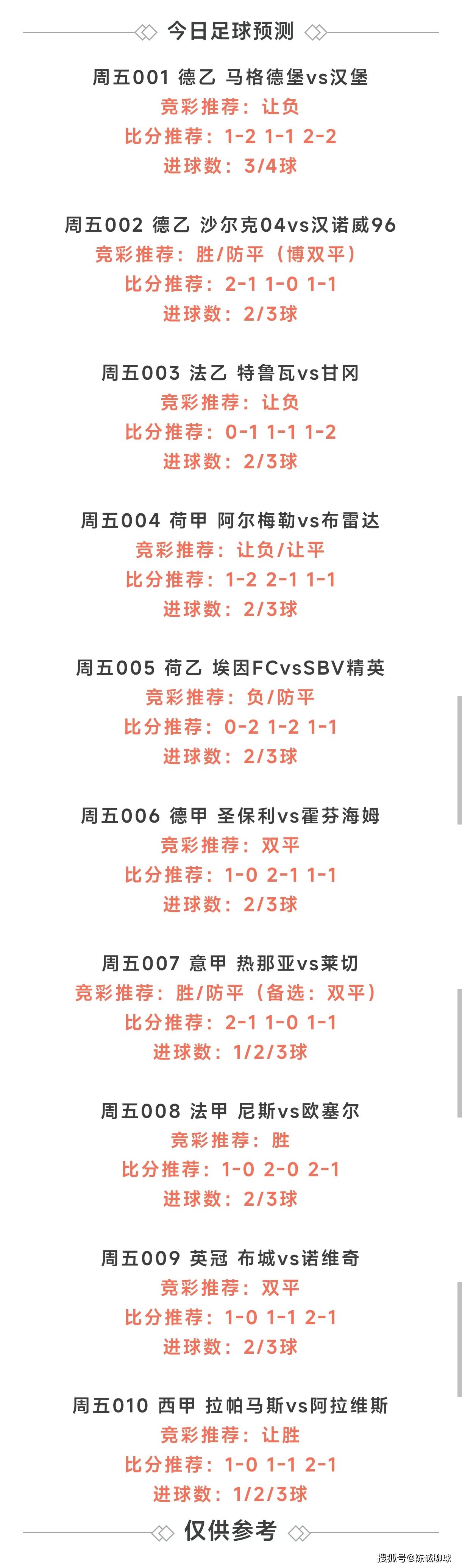 🥀2026🎱世界杯🐔让球开户🚭足球竞彩分析推荐 🏆hg08体育38368·CC🎁  🥀2026🎱世界杯🐔让球开户🚭足球竞彩分析推荐 🏆hg08体育38368·CC🎁
