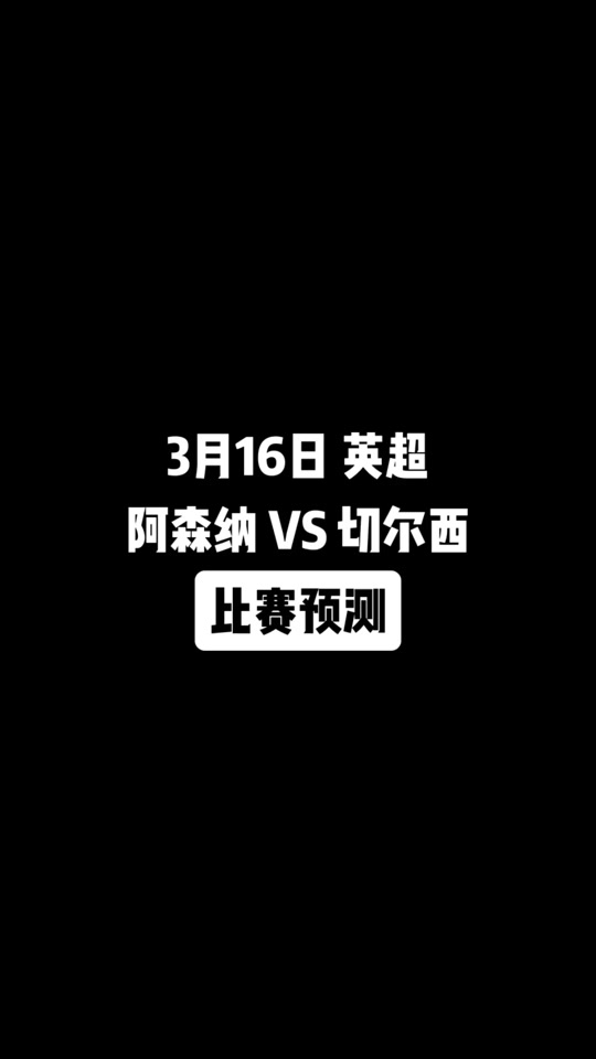 🥀2026🎱世界杯🐔让球开户🚭曼城vs切尔西比分 🏆hg08体育38368·CC🎁 