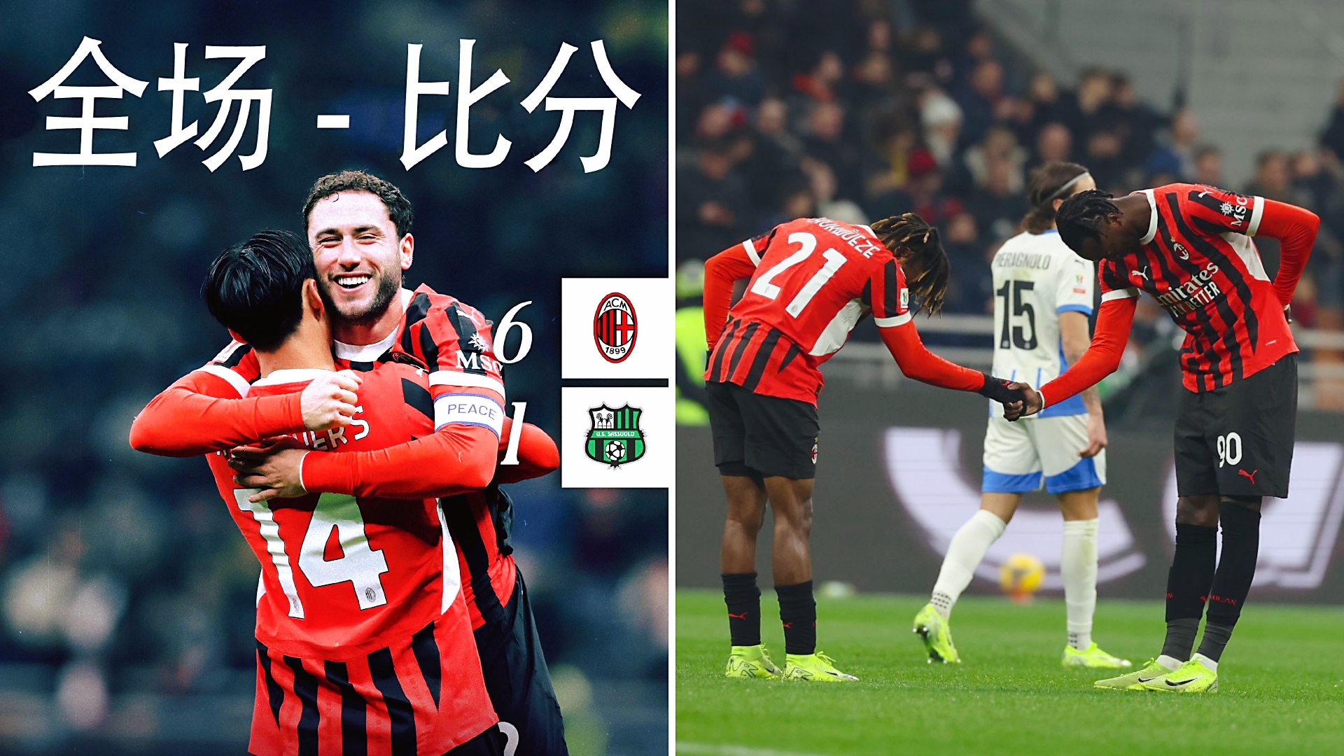 🥀2026🎱世界杯🐔让球开户🚭罗马vs萨索洛历史比分 🏆hg08体育38368·CC🎁 