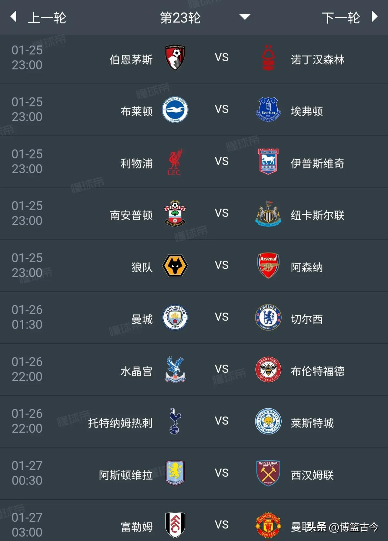 🥀2026🎱世界杯🐔让球开户🚭英超新赛季什么时候开始 🏆hg08体育38368·CC🎁 
