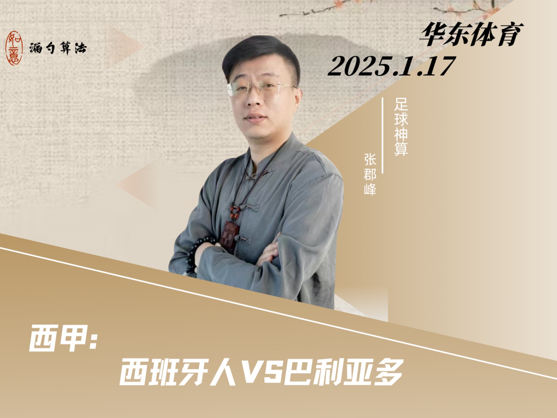 🥀2026🎱世界杯🐔让球开户🚭瓦拉多利德VS西班牙人对阵预测 🏆hg08体育38368·CC🎁 