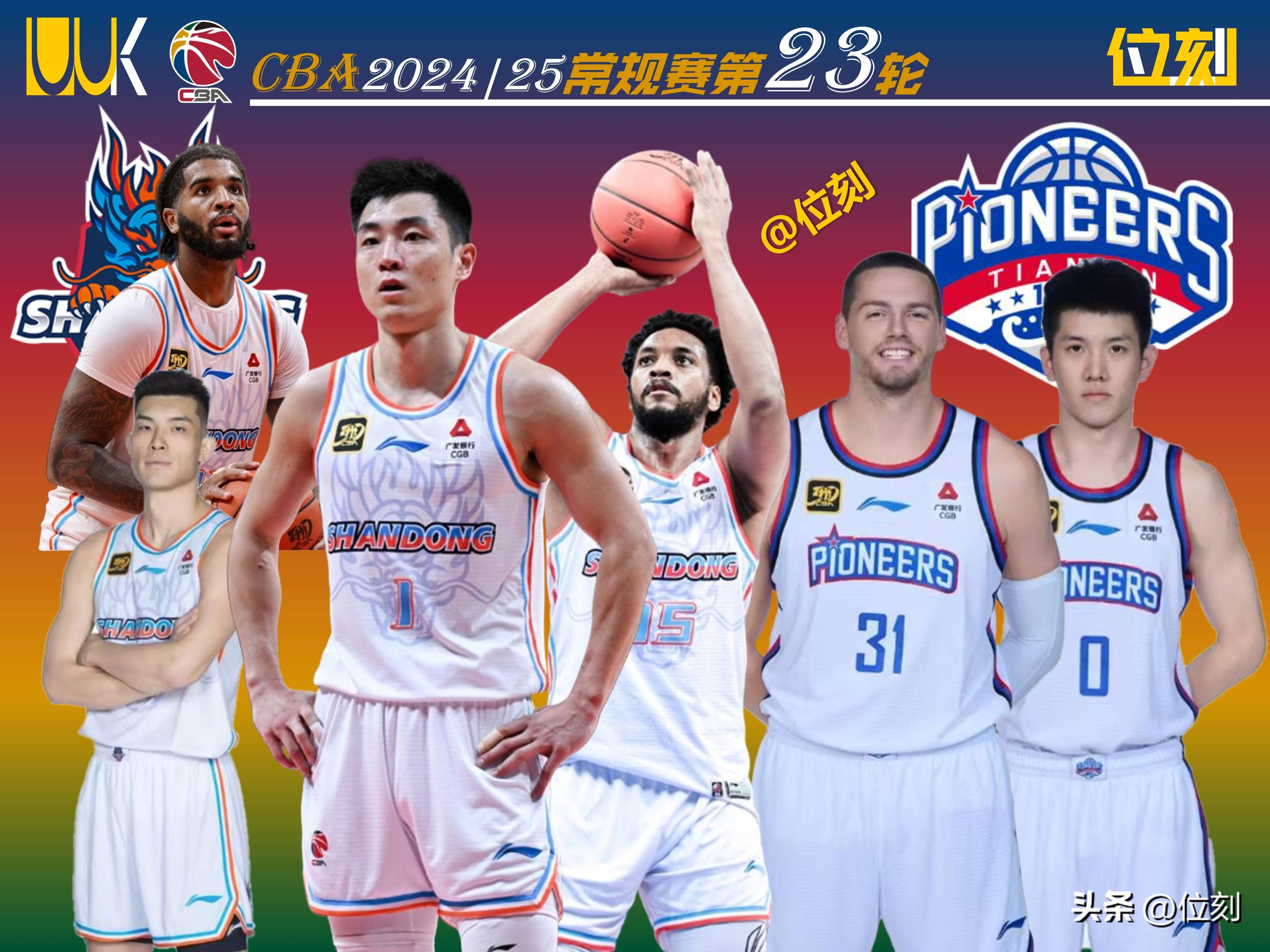 🥀2026🎱世界杯🐔让球开户🚭CBA23年选秀名单热 🏆hg08体育38368·CC🎁 