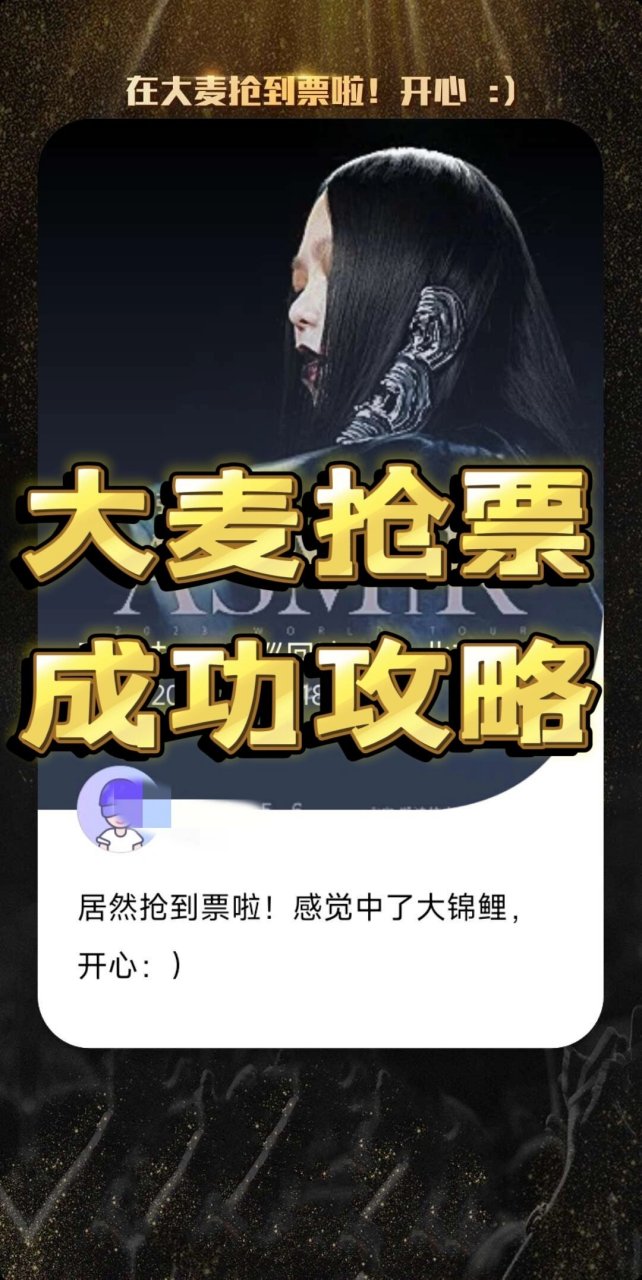 🥀2026🎱世界杯🐔让球开户🚭大麦演出票务网 🏆hg08体育38368·CC🎁 
