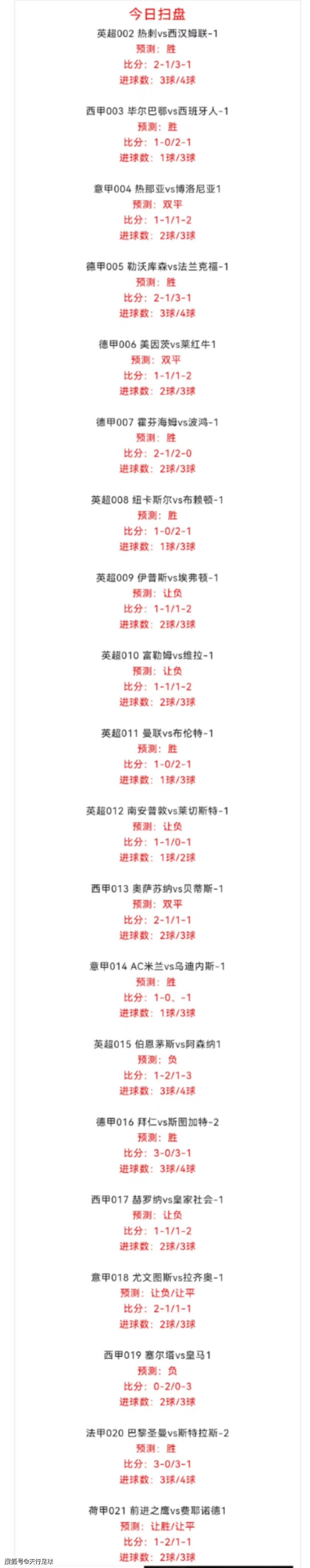 🥀2026🎱世界杯🐔让球开户🚭斯图加特VSRB莱比锡对阵预测 🏆hg08体育38368·CC🎁 