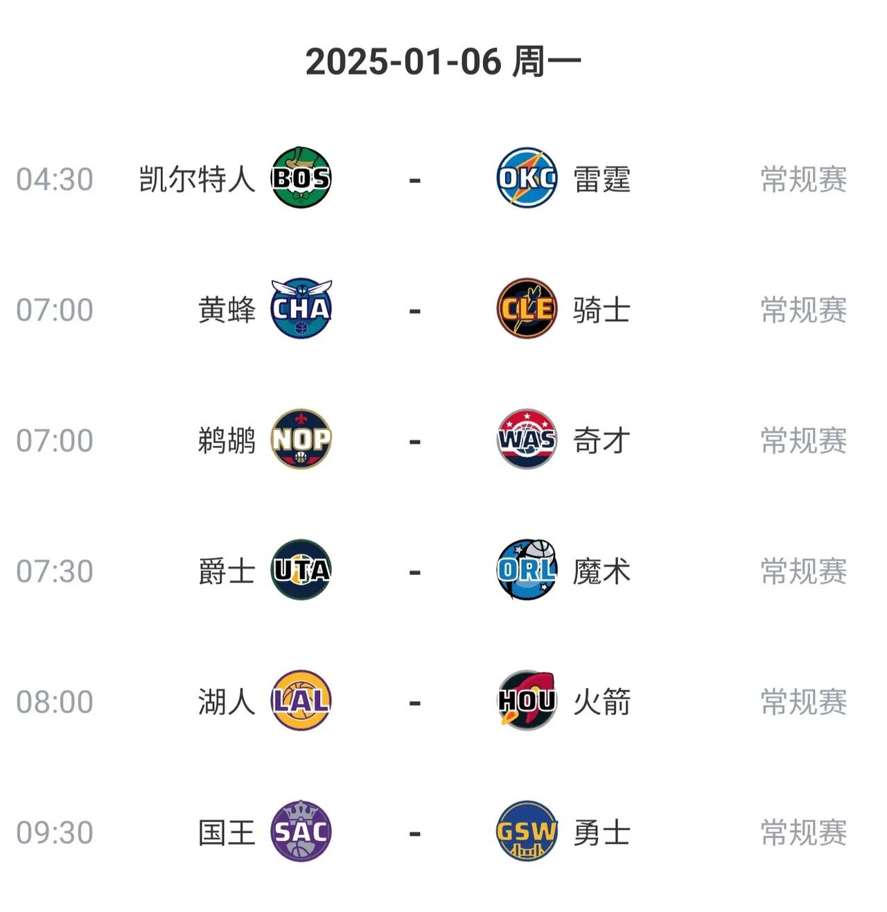 🥀2026🎱世界杯🐔让球开户🚭波士顿凯尔特人vs金州勇士比分预测 🏆hg08体育38368·CC🎁 