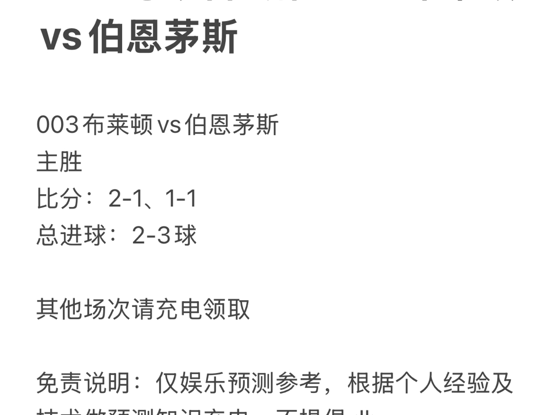 🥀2026🎱世界杯🐔让球开户🚭英超布莱顿VS伯恩茅斯比分预测 🏆hg08体育38368·CC🎁 