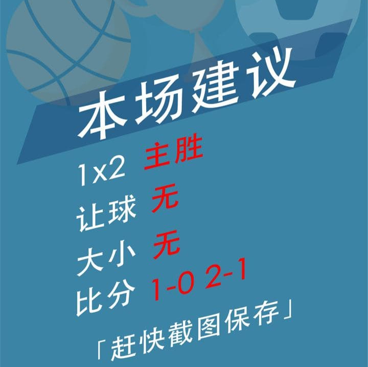 🥀2026🎱世界杯🐔让球开户🚭诺维奇对战水晶宫分析预测 🏆hg08体育38368·CC🎁 