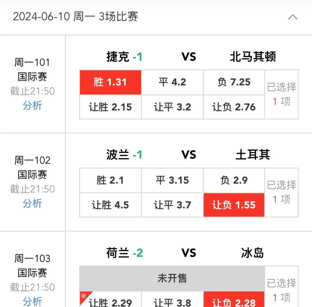 🥀2026🎱世界杯🐔让球开户🚭足彩竞彩比分 🏆hg08体育38368·CC🎁 