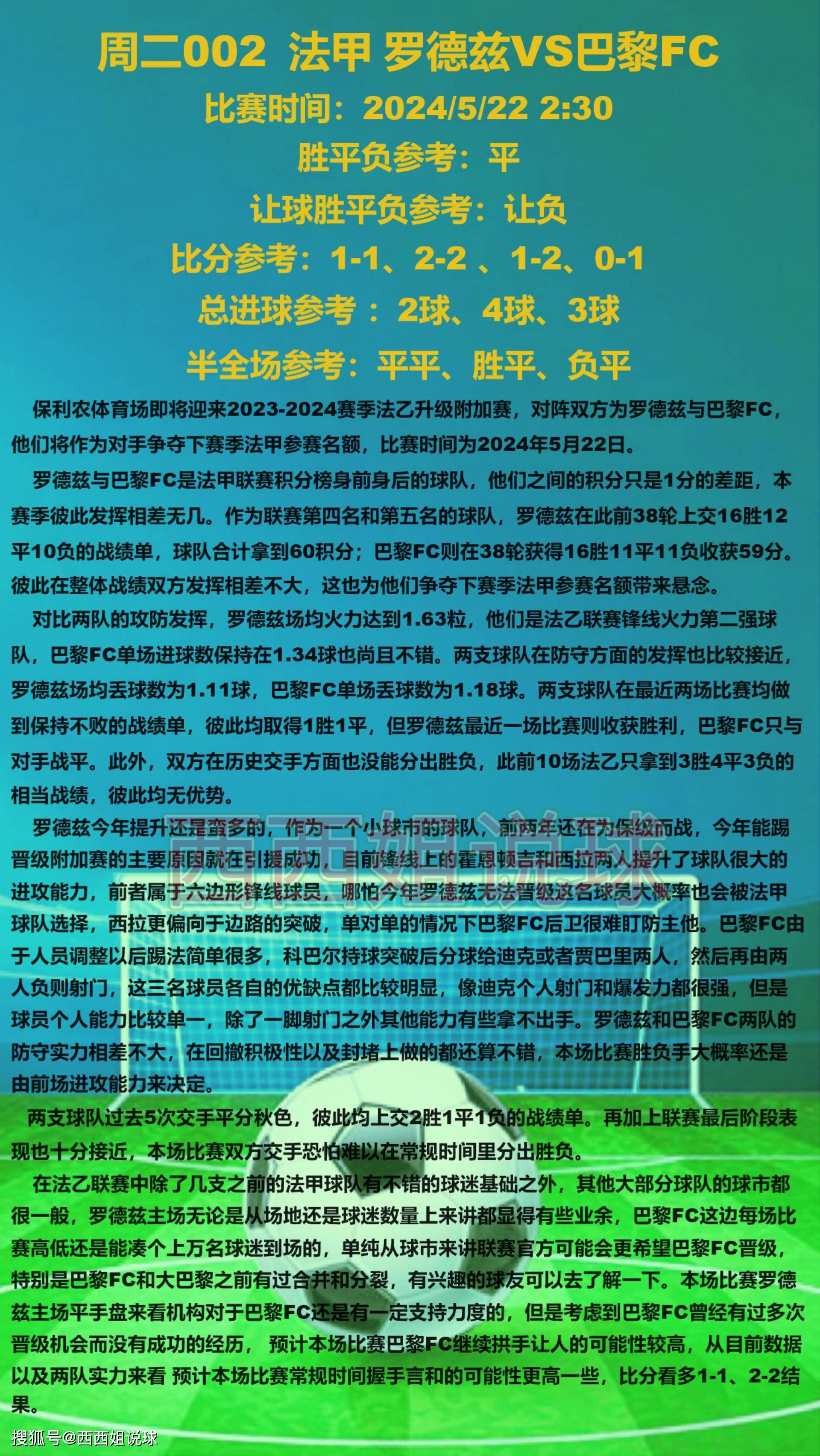 🥀2026🎱世界杯🐔让球开户🚭沃尔夫斯堡vs法兰克福预测 🏆hg08体育38368·CC🎁 