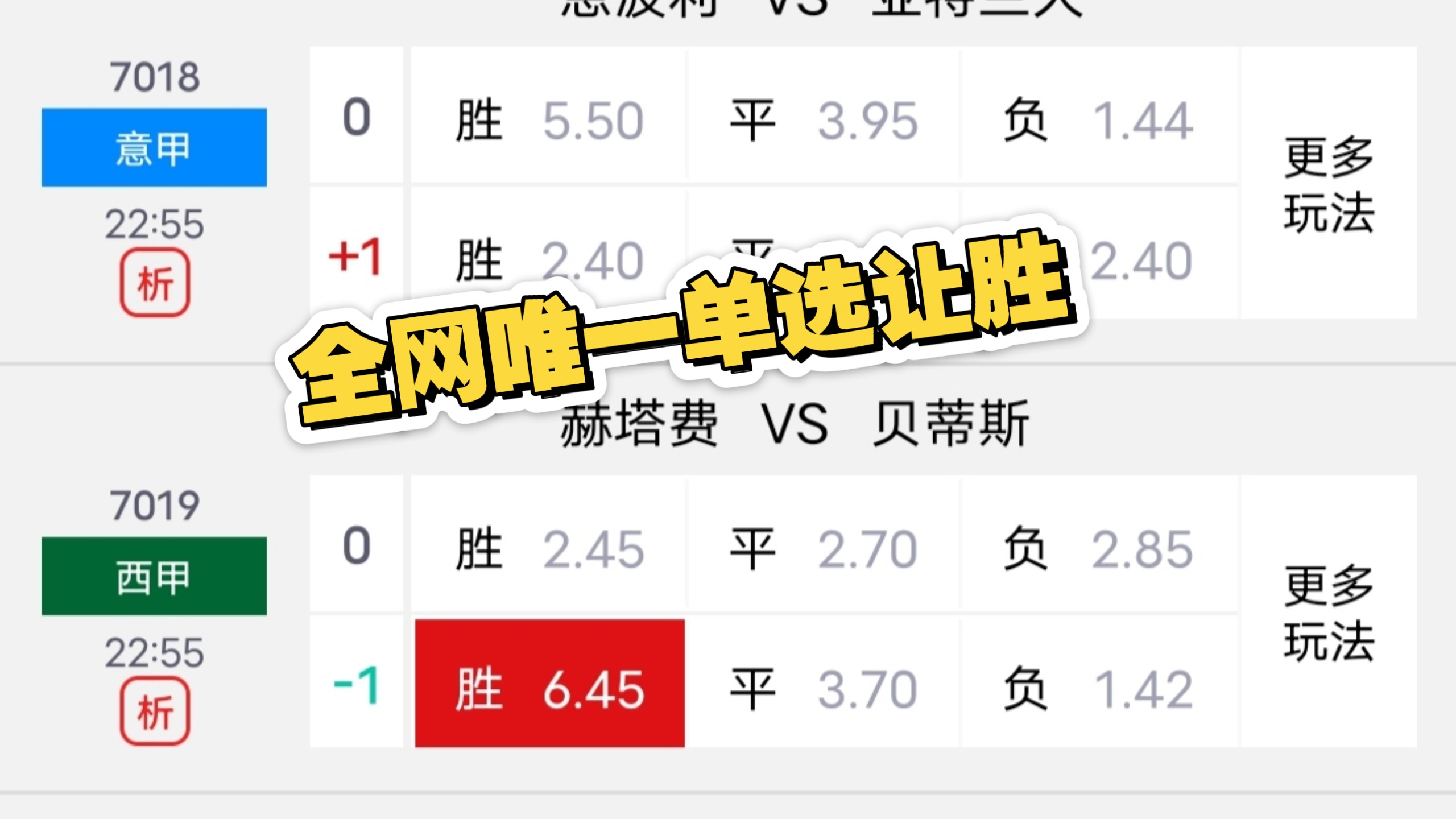 🥀2026🎱世界杯🐔让球开户🚭皇家社会VS赫塔菲前瞻预测 🏆hg08体育38368·CC🎁 