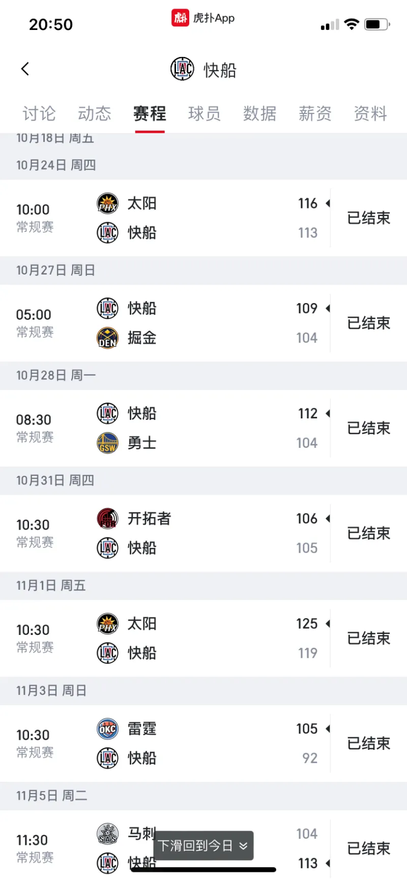 🥀2026🎱世界杯🐔让球开户🚭孟菲斯灰熊vs洛杉矶快船赛前预测 🏆hg08体育38368·CC🎁 