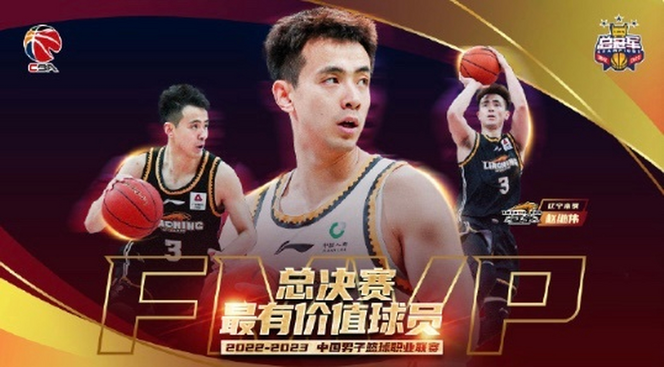 🥀2026🎱世界杯🐔让球开户🚭2022年CBA总冠军是哪支球队 🏆hg08体育38368·CC🎁 