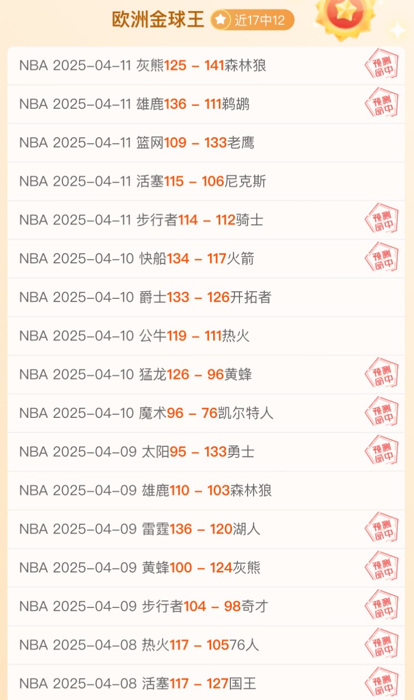 🥀2026🎱世界杯🐔让球开户🚭圣安东尼奥马刺vs菲尼克斯太阳赛前预测 🏆hg08体育38368·CC🎁 