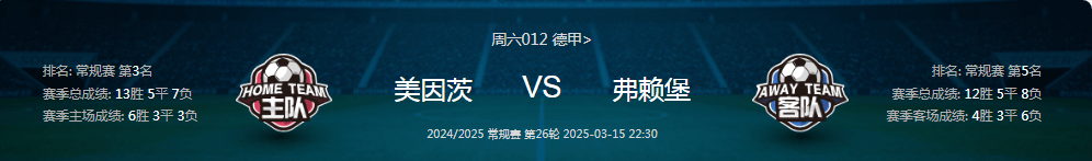 🥀2026🎱世界杯🐔让球开户🚭美因茨VS弗赖堡 🏆hg08体育38368·CC🎁 