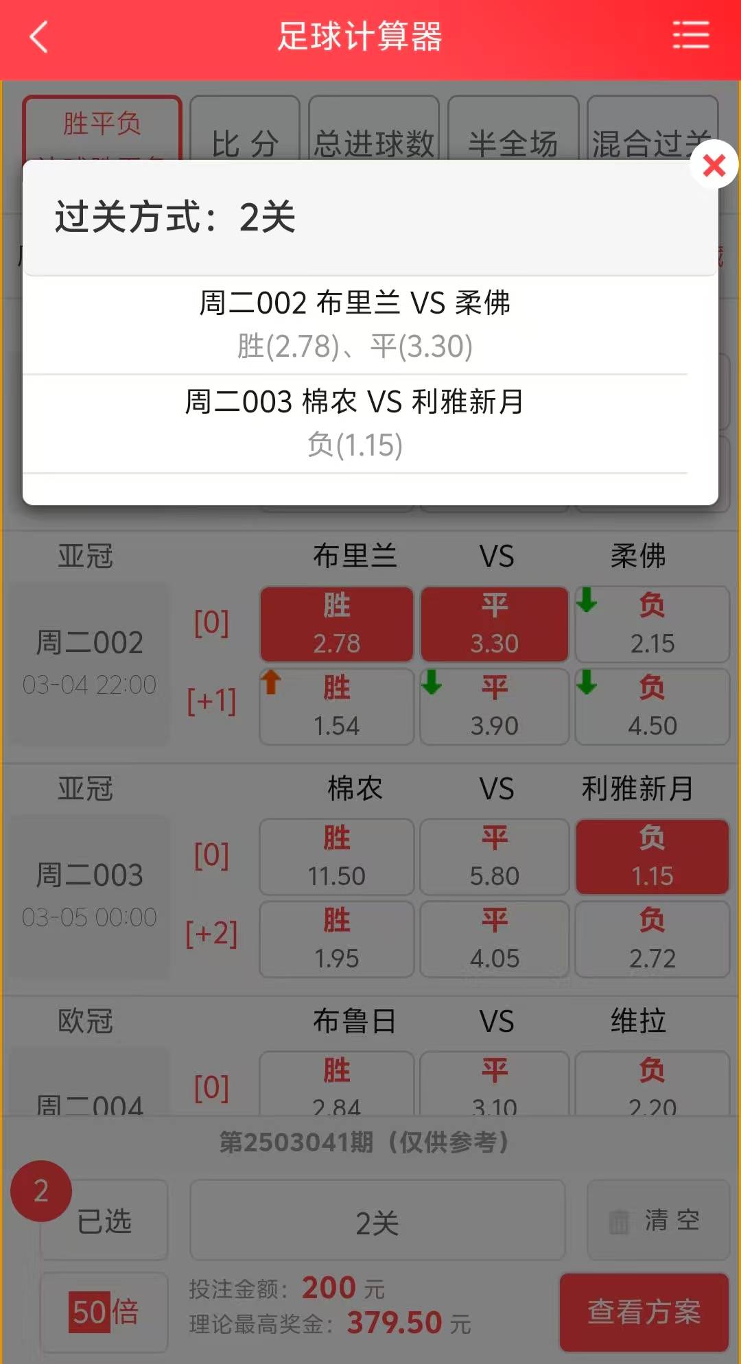🥀2026🎱世界杯🐔让球开户🚭2024年5月16日足球比分 🏆hg08体育38368·CC🎁 