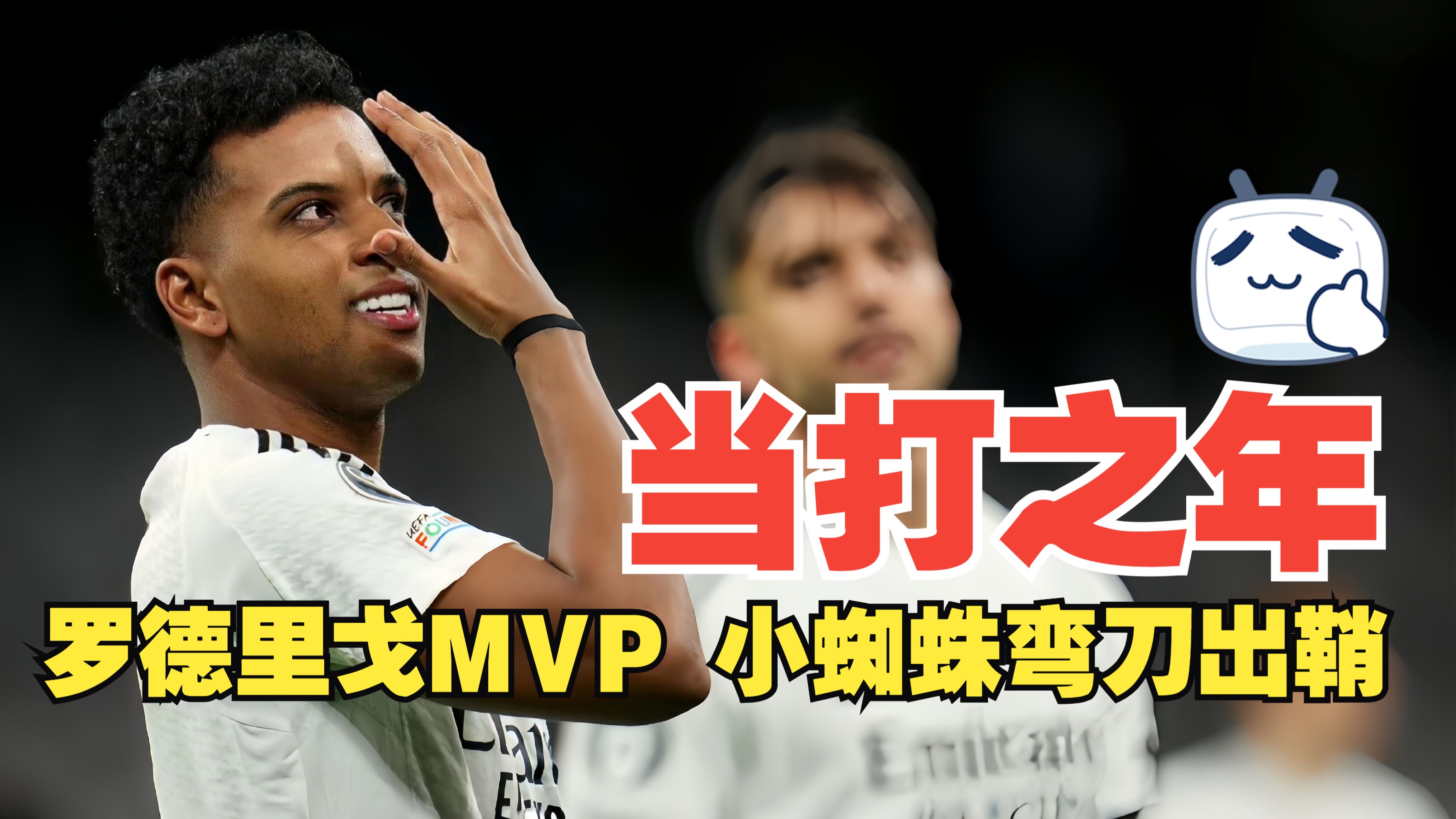 🥀2026🎱世界杯🐔让球开户🚭马略卡对卡迪斯 🏆hg08体育38368·CC🎁 