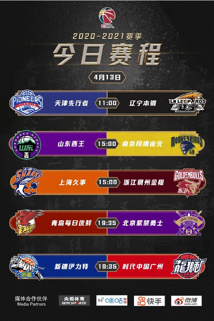 🥀2026🎱世界杯🐔让球开户🚭2021到22CBA季后赛赛程 🏆hg08体育38368·CC🎁 