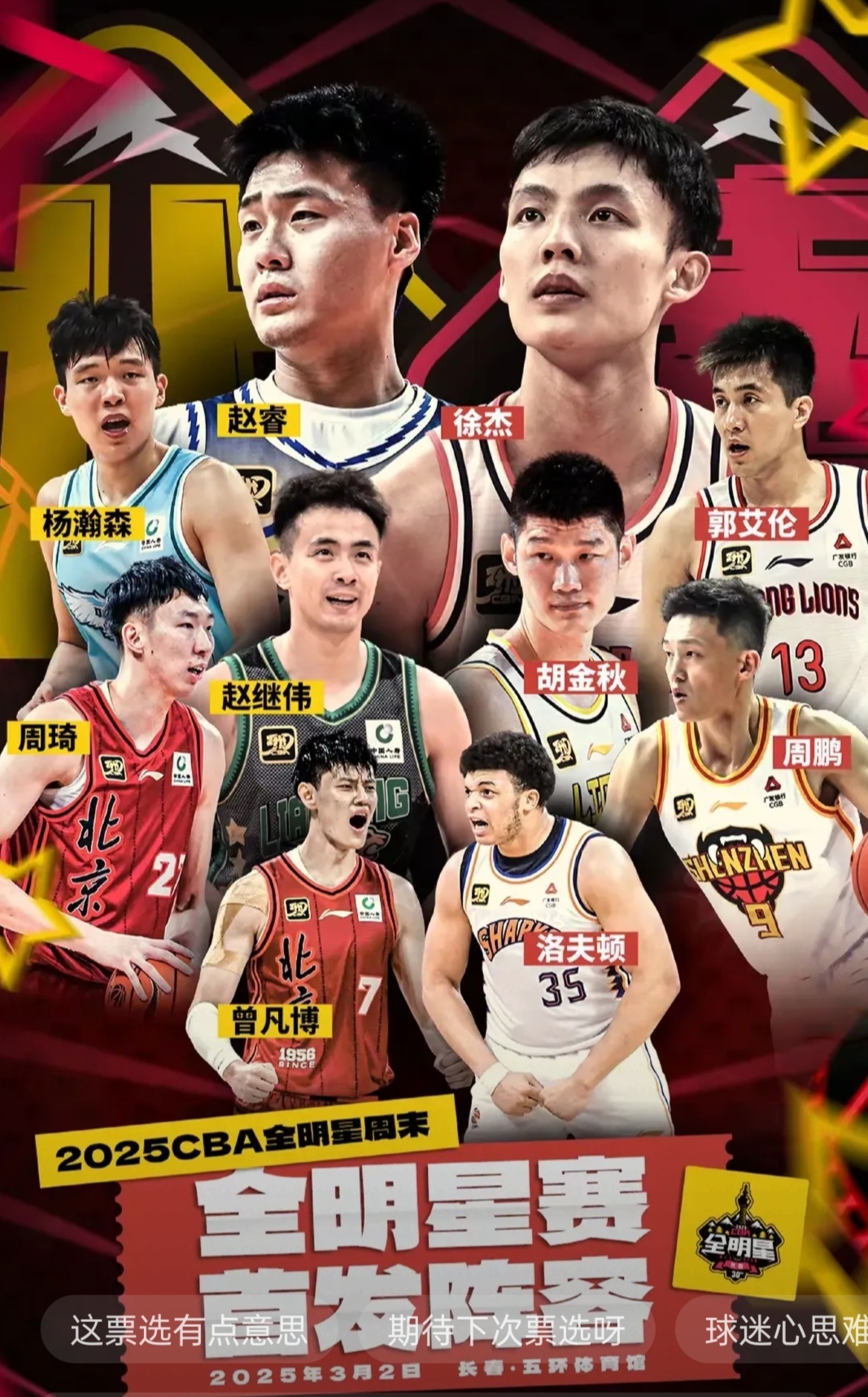 🥀2026🎱世界杯🐔让球开户🚭CBA选秀有谁打出来了 🏆hg08体育38368·CC🎁 