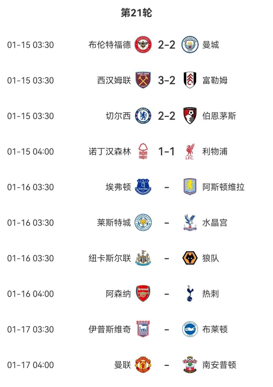 🥀2026🎱世界杯🐔让球开户🚭阿森纳vs布莱顿比分预测 🏆hg08体育38368·CC🎁  🥀2026🎱世界杯🐔让球开户🚭阿森纳vs布莱顿比分预测 🏆hg08体育38368·CC🎁