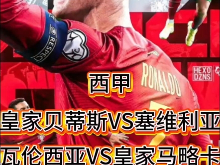 🥀2026🎱世界杯🐔让球开户🚭皇家贝蒂斯VS塞维利亚阵容预测 🏆hg08体育38368·CC🎁 