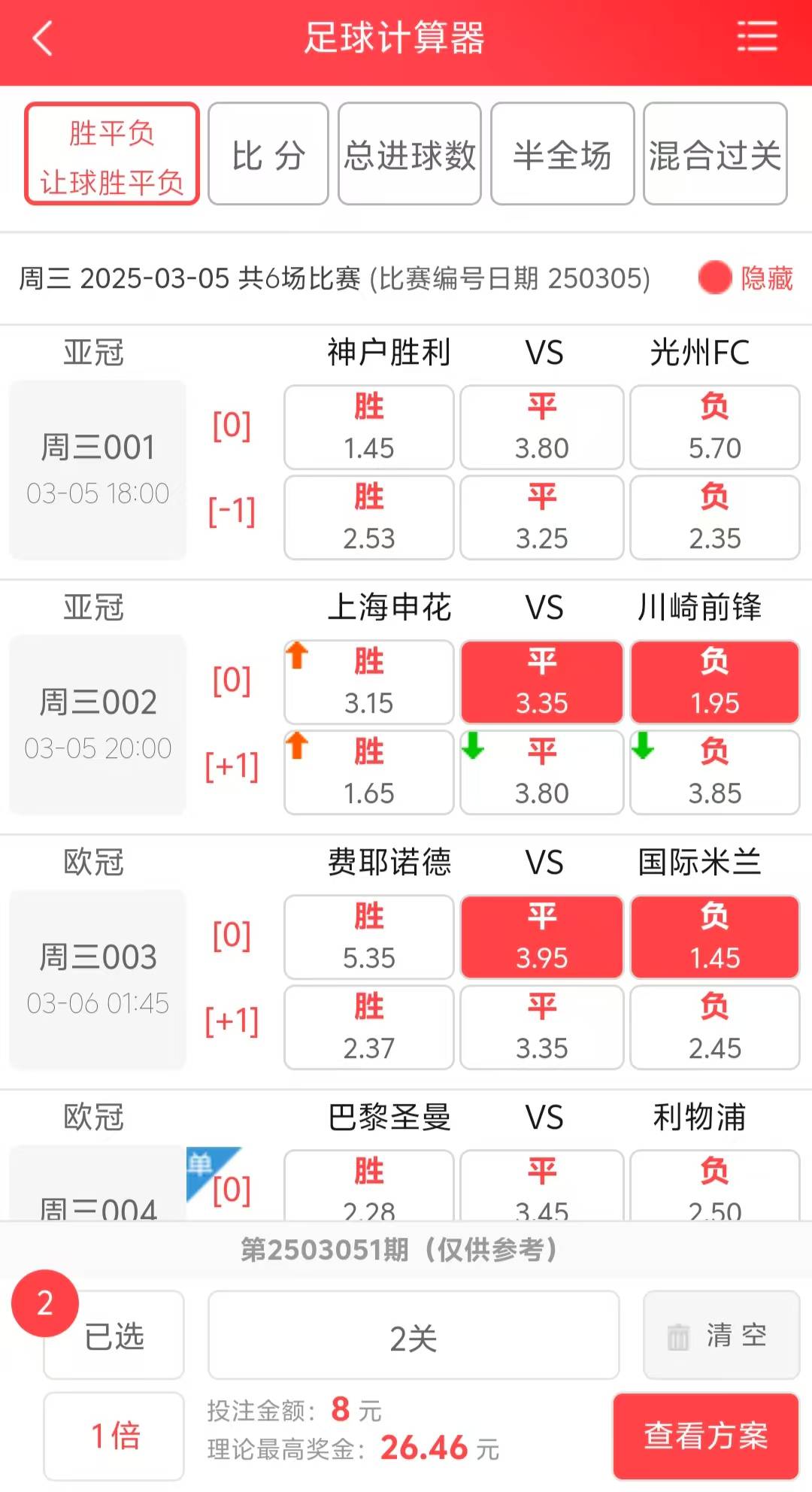 🥀2026🎱世界杯🐔让球开户🚭足球即时比分竞彩 🏆hg08体育38368·CC🎁 