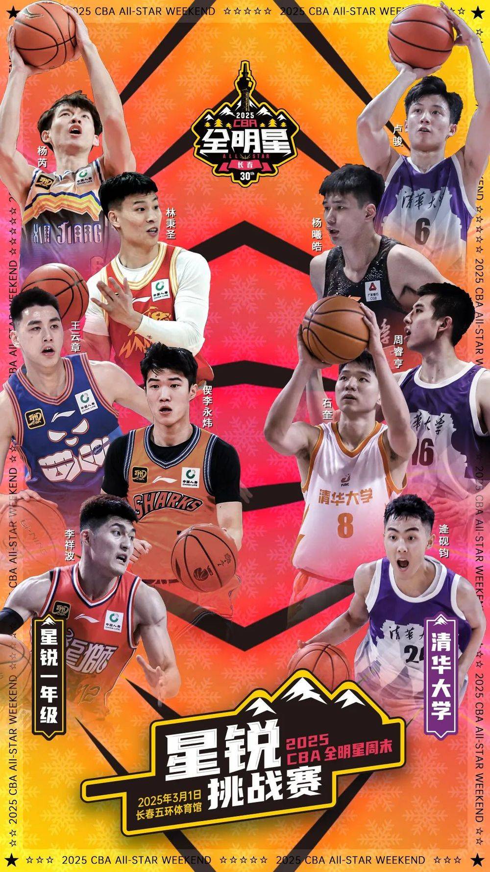🥀2026🎱世界杯🐔让球开户🚭2025至2025cba赛程表 🏆hg08体育38368·CC🎁 