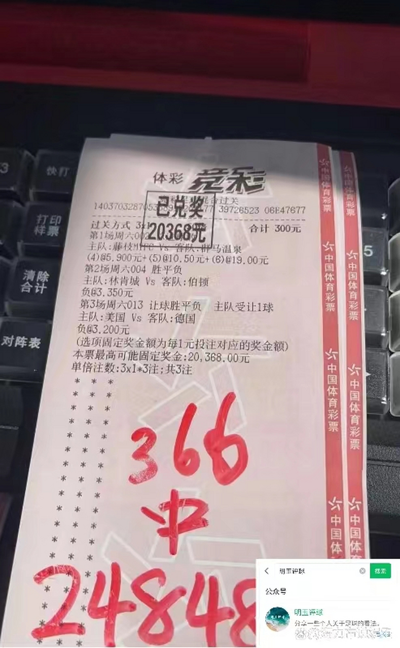 🥀2026🎱世界杯🐔让球开户🚭德甲勒沃库森VS沃尔夫斯堡比分预测 🏆hg08体育38368·CC🎁 