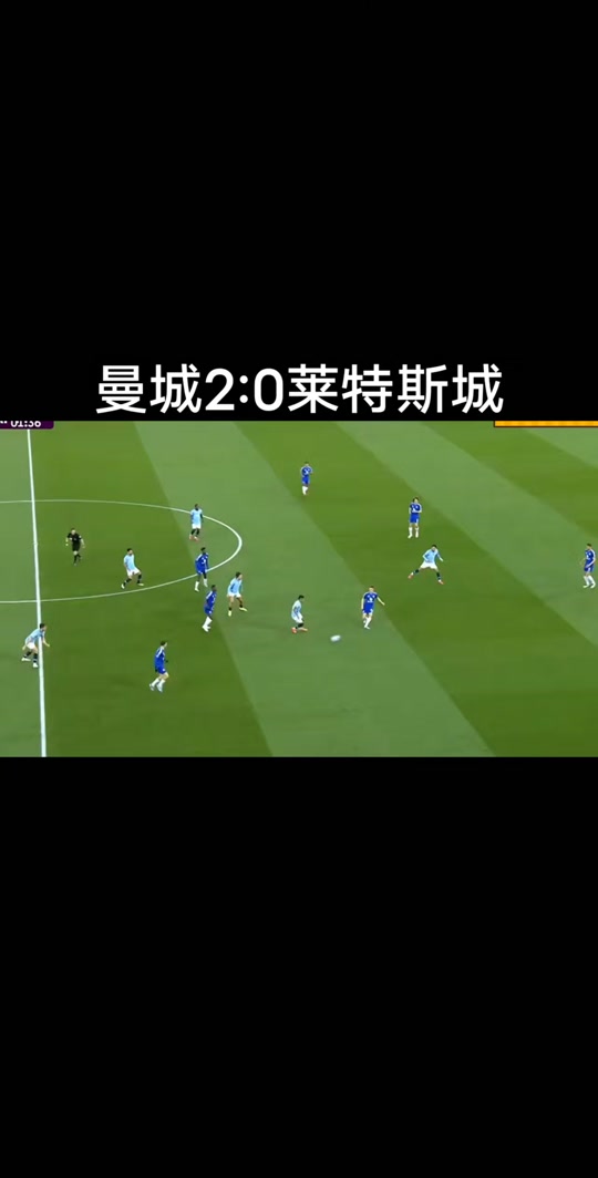 🥀2026🎱世界杯🐔让球开户🚭曼城对莱切斯特城比分预测 🏆hg08体育38368·CC🎁 