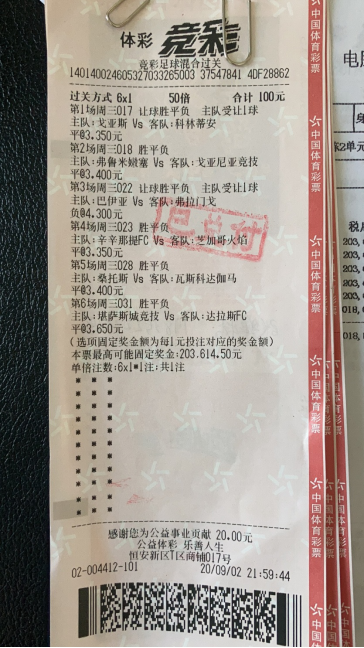 🥀2026🎱世界杯🐔让球开户🚭足球竞猜网500彩票网 🏆hg08体育38368·CC🎁 