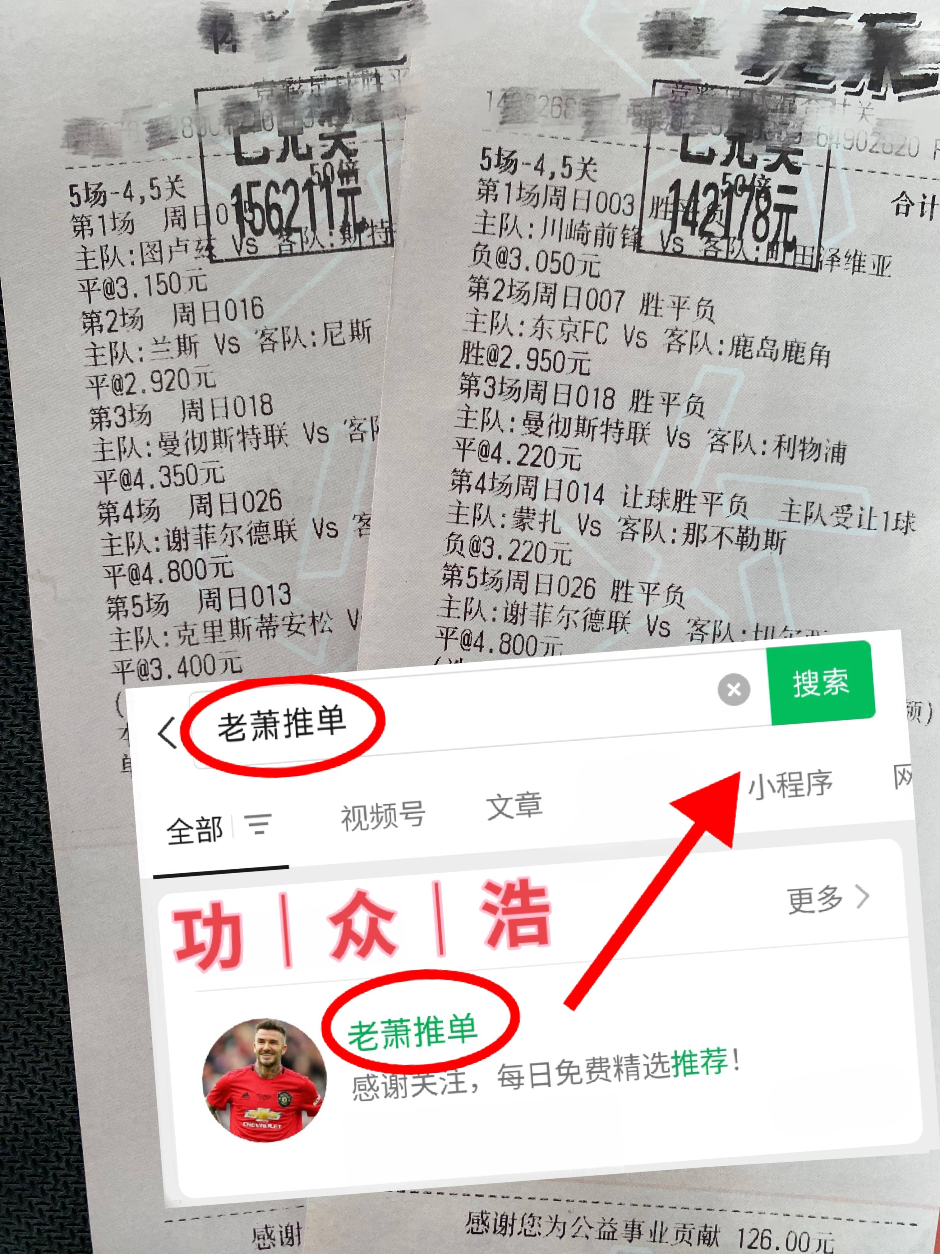 🥀2026🎱世界杯🐔让球开户🚭德甲沙尔克VS沃尔夫斯堡比分预测 🏆hg08体育38368·CC🎁 