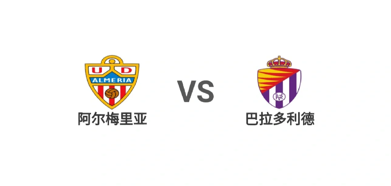 🥀2026🎱世界杯🐔让球开户🚭塞维利亚VS瓦拉多利德阵容预测 🏆hg08体育38368·CC🎁 