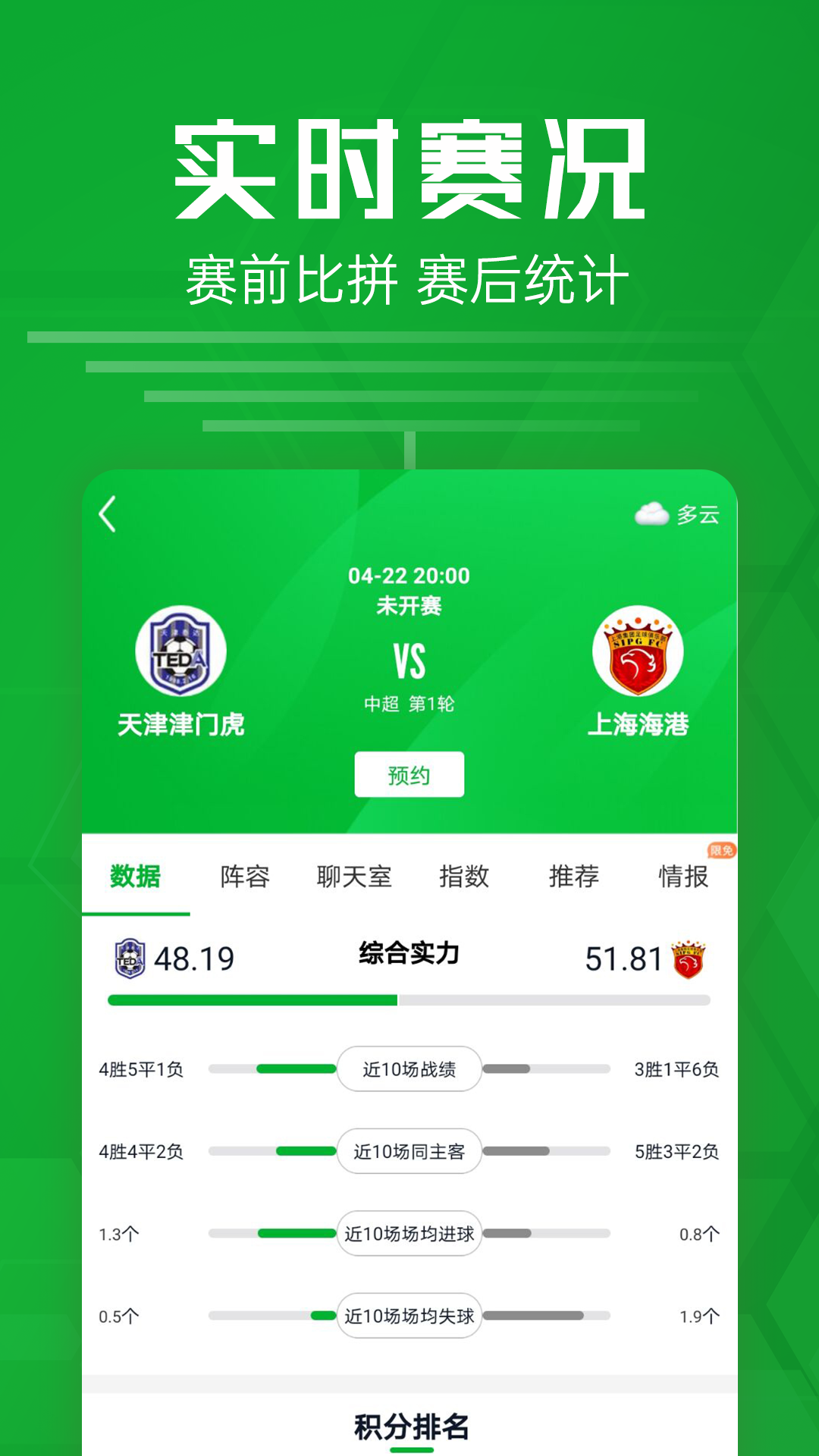 🥀2026🎱世界杯🐔让球开户🚭完整比分即时比 🏆hg08体育38368·CC🎁 