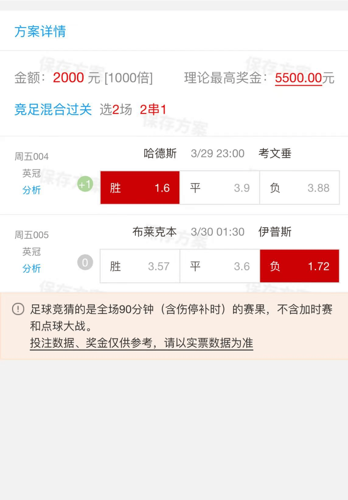 🥀2026🎱世界杯🐔让球开户🚭完整比分即时比 🏆hg08体育38368·CC🎁 