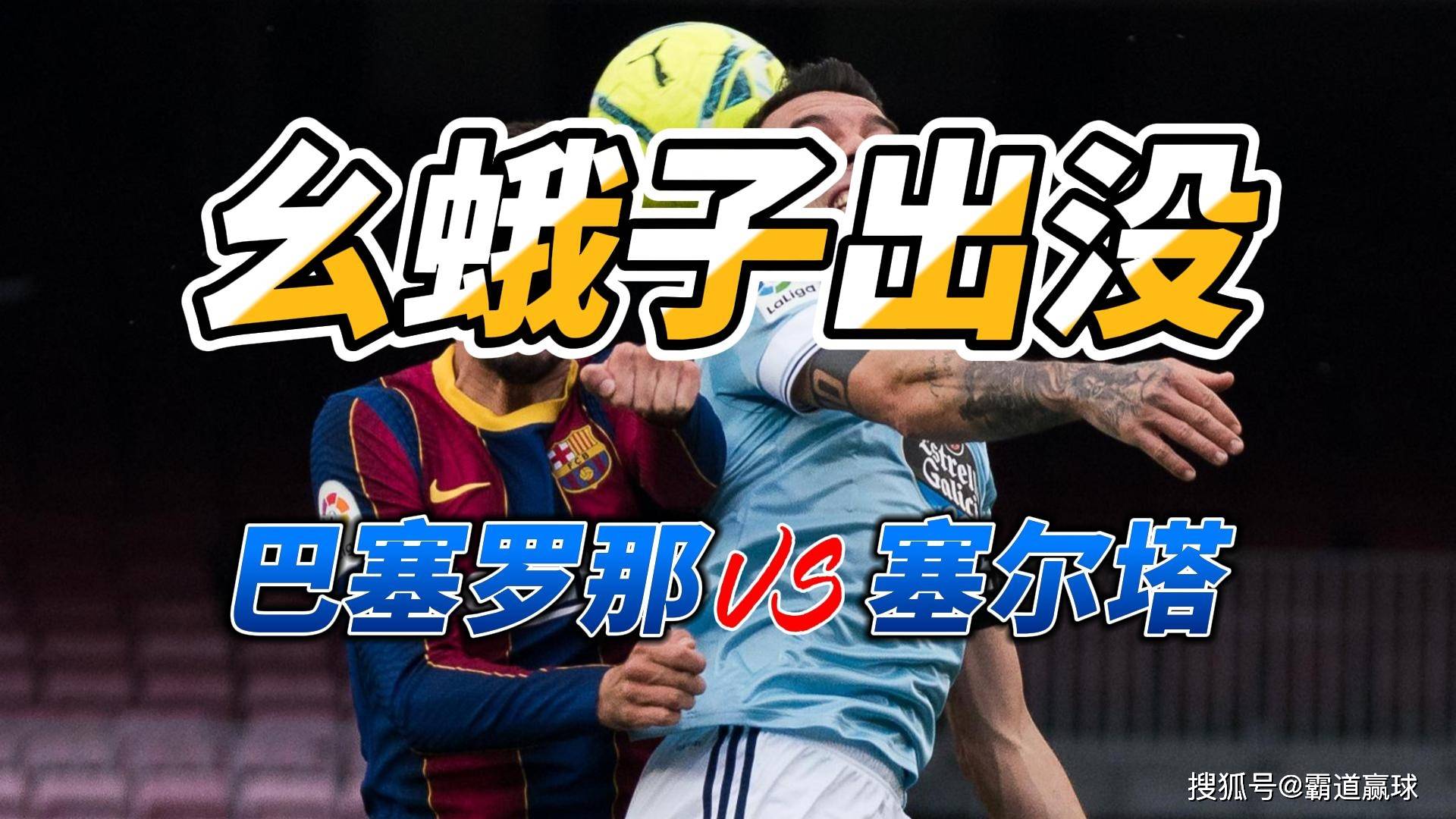 🥀2026🎱世界杯🐔让球开户🚭西甲塞尔塔VS阿尔梅里亚比分预测 🏆hg08体育38368·CC🎁 