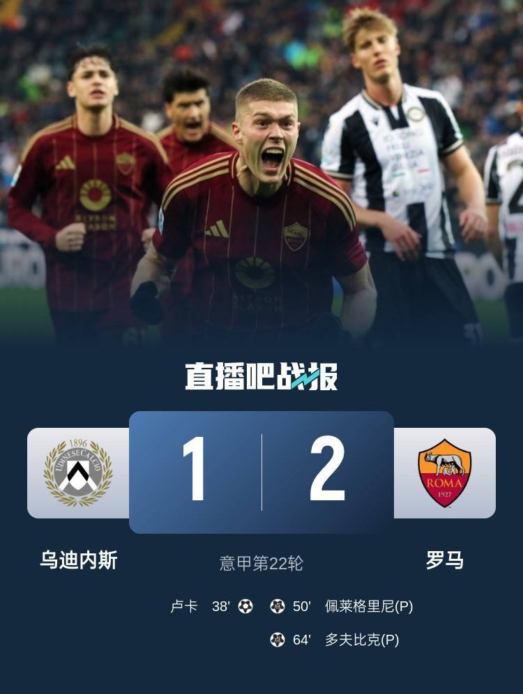 🥀2026🎱世界杯🐔让球开户🚭曼联与富勒姆今晚比分预测 🏆hg08体育38368·CC🎁 